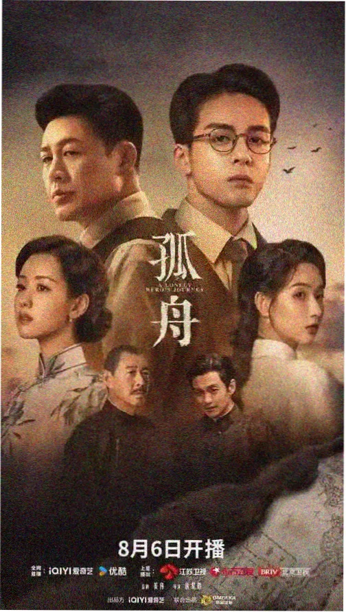 张凤侠角色剧照