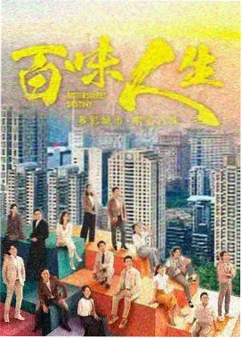 奶奶角色剧照
